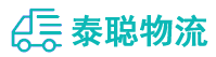 重庆到北戴河区物流公司